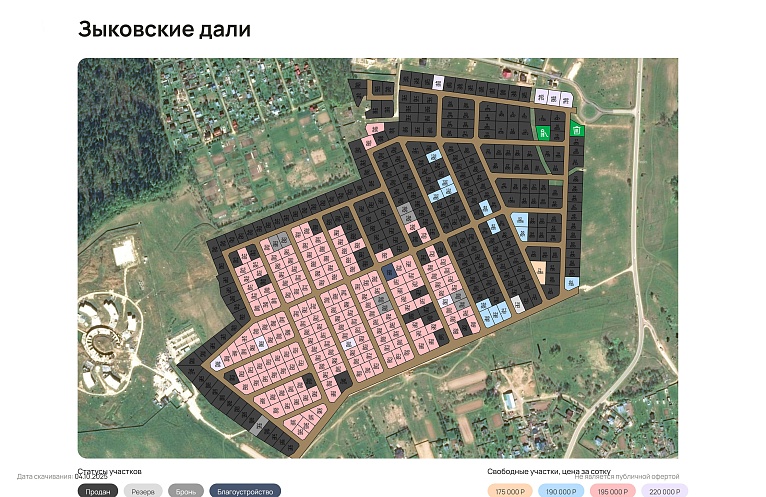 План и цены КП Зыковские дали