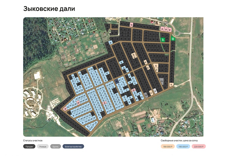 План и цены КП Зыковские дали